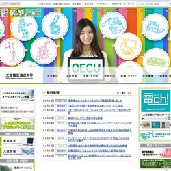 大阪電気通信大学