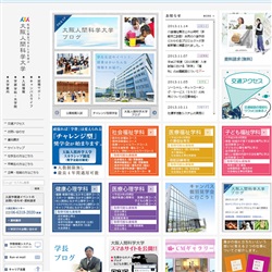 大阪人間科学大学